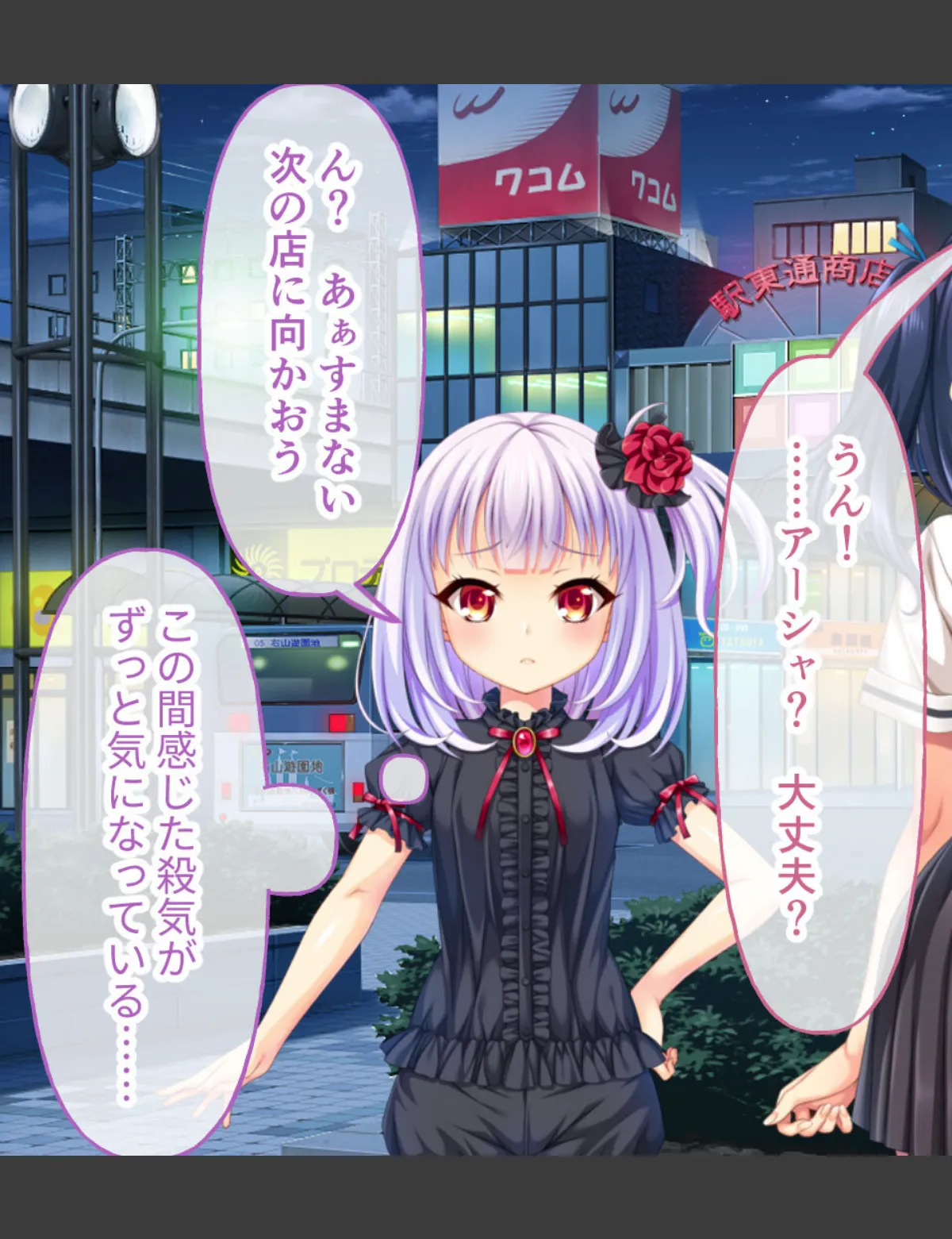 スクリーンショット